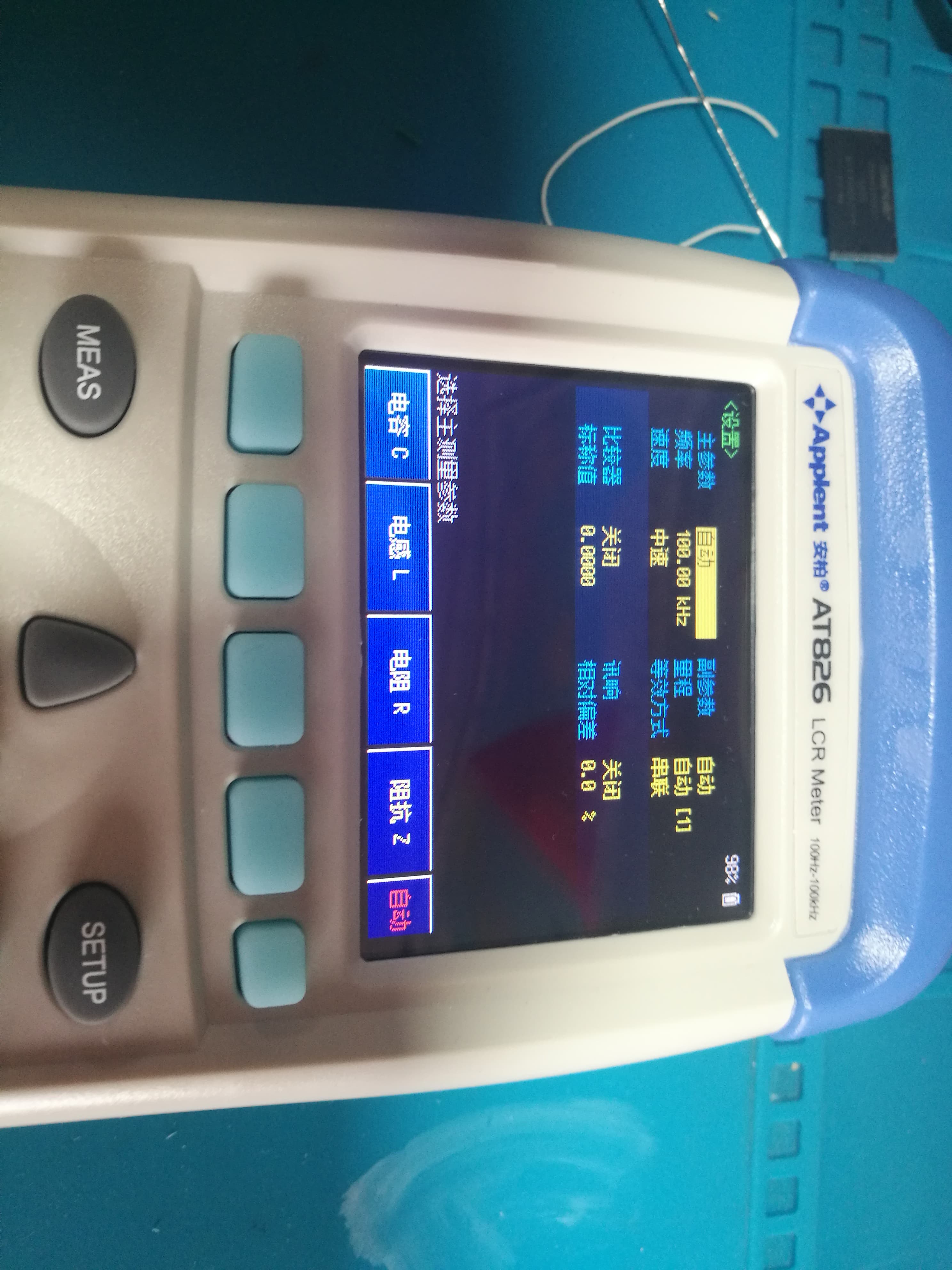 安柏LCR数字电桥AT826开箱&拆解 | Acha's Blog | Acha的个人博客