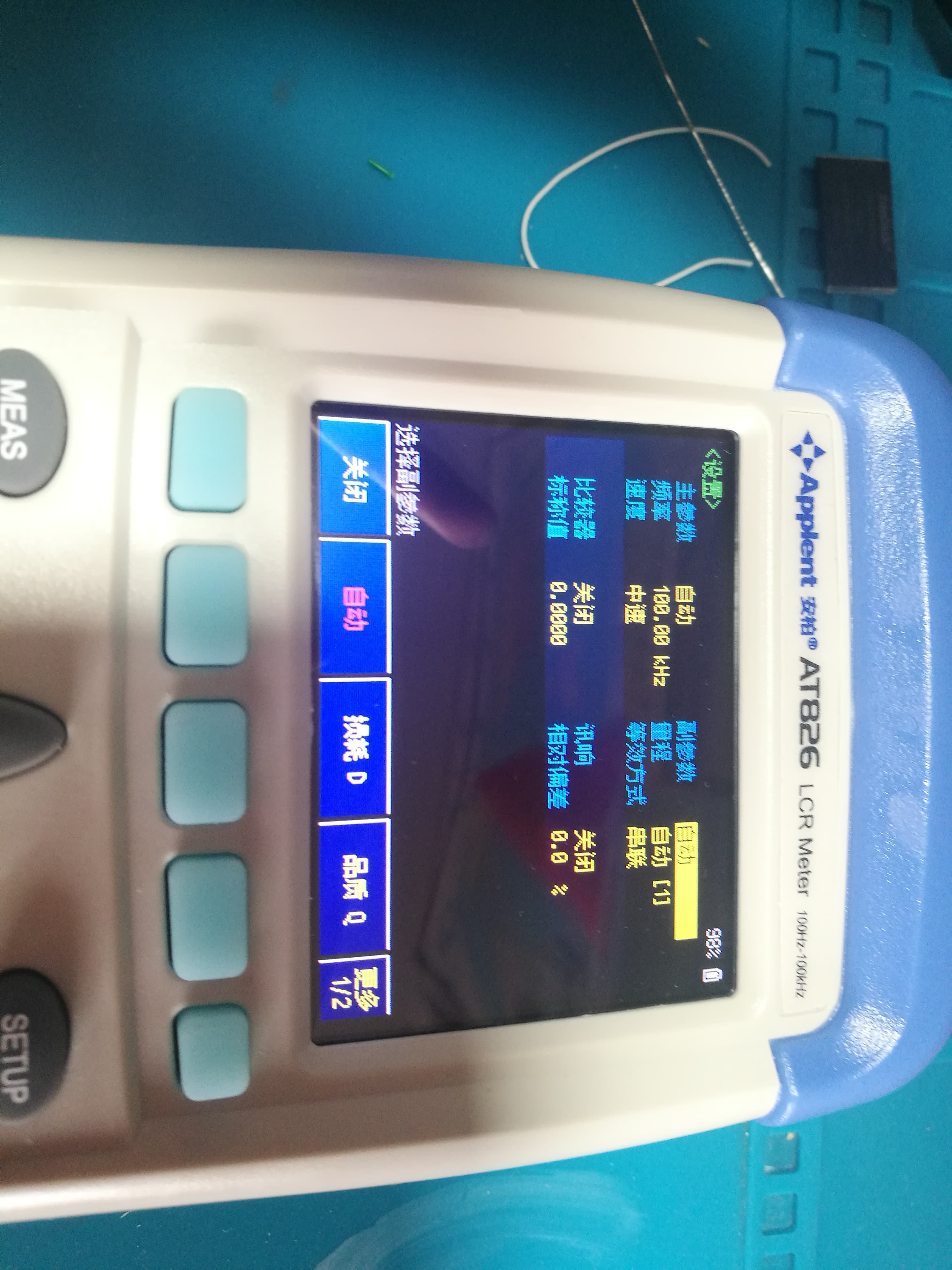 安柏LCR数字电桥AT826开箱&拆解 | Acha's Blog | Acha的个人博客