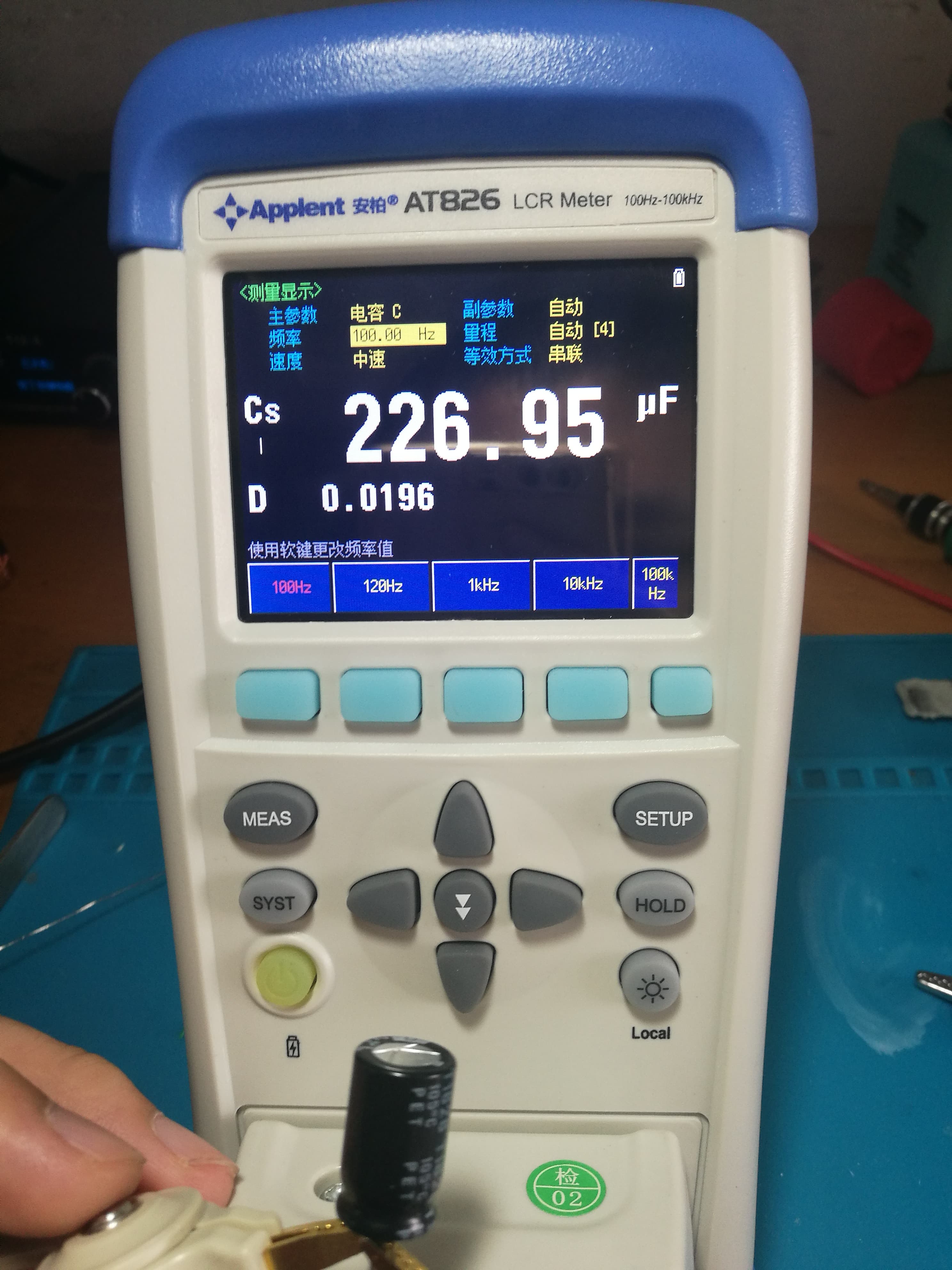 安柏LCR数字电桥AT826开箱&拆解 | Acha's Blog | Acha的个人博客
