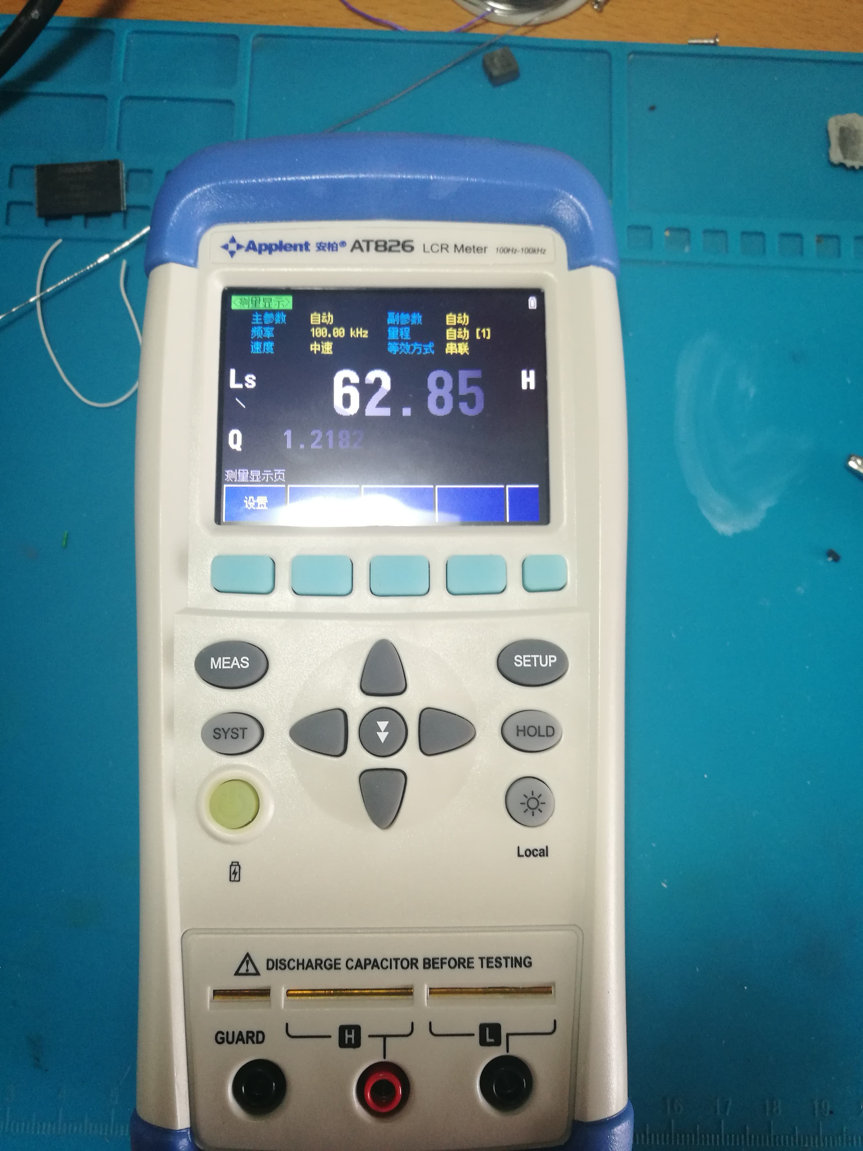 安柏LCR数字电桥AT826开箱&拆解 | Acha's Blog | Acha的个人博客